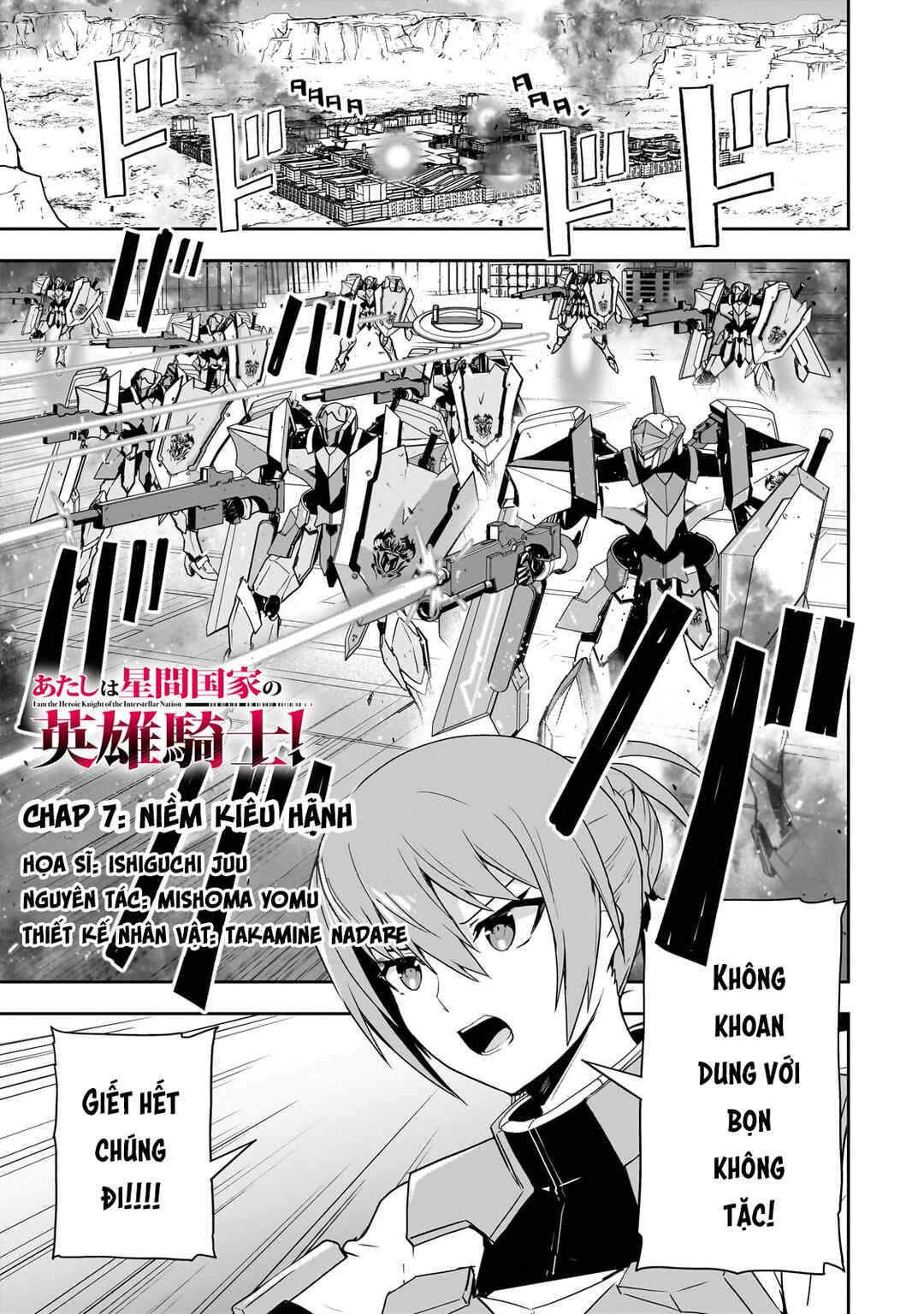 Atashi wa Seikan Kokka no Eiyuu Kishi! Chapter 7 - Page 2