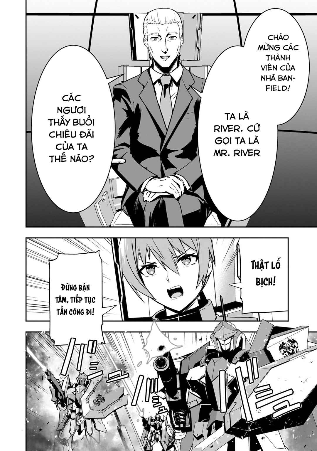 Atashi wa Seikan Kokka no Eiyuu Kishi! Chapter 7 - Page 22