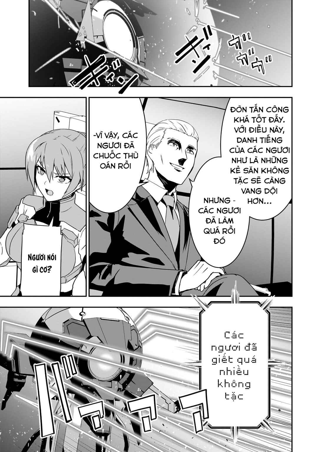 Atashi wa Seikan Kokka no Eiyuu Kishi! Chapter 7 - Page 23