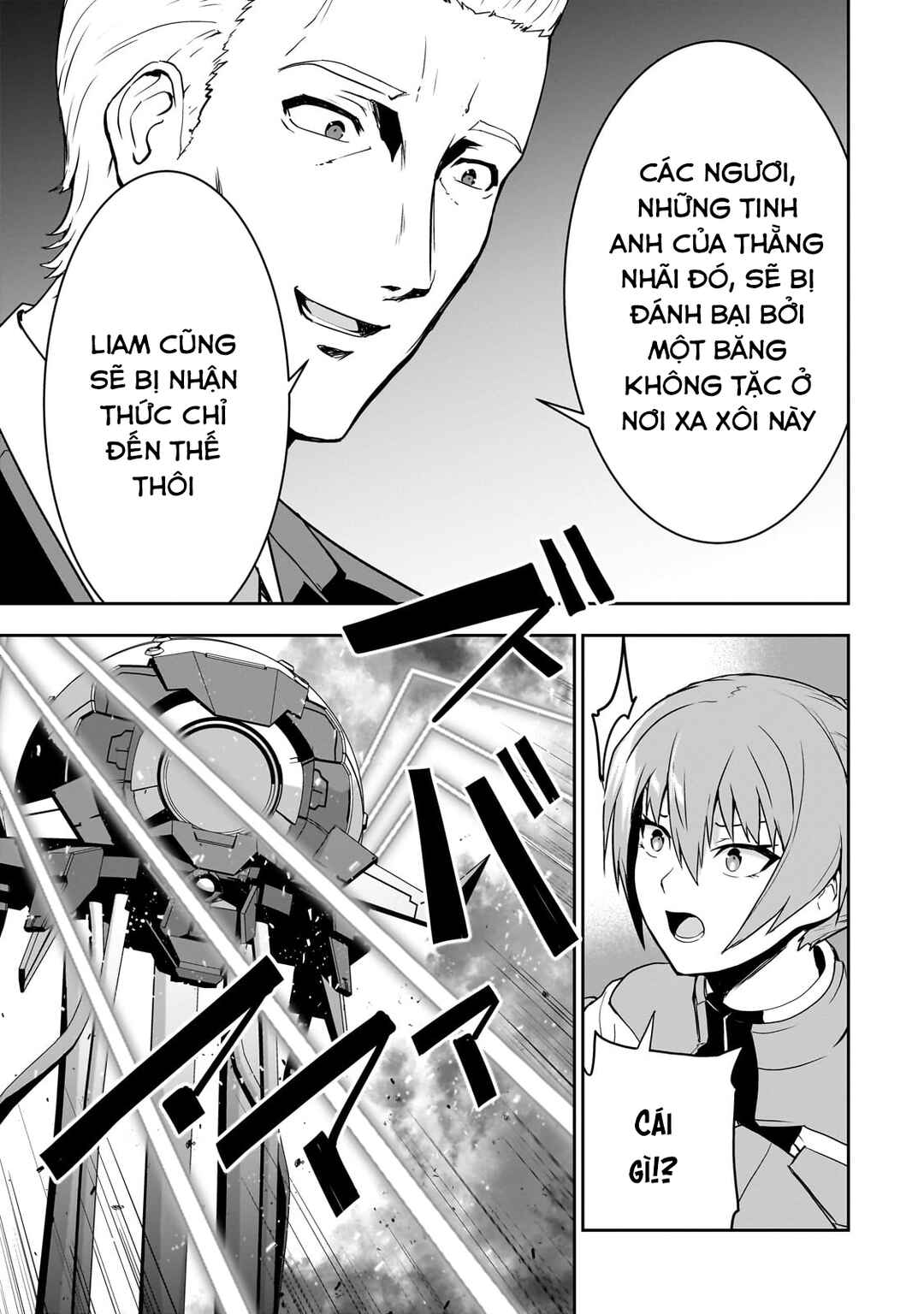 Atashi wa Seikan Kokka no Eiyuu Kishi! Chapter 7 - Page 25