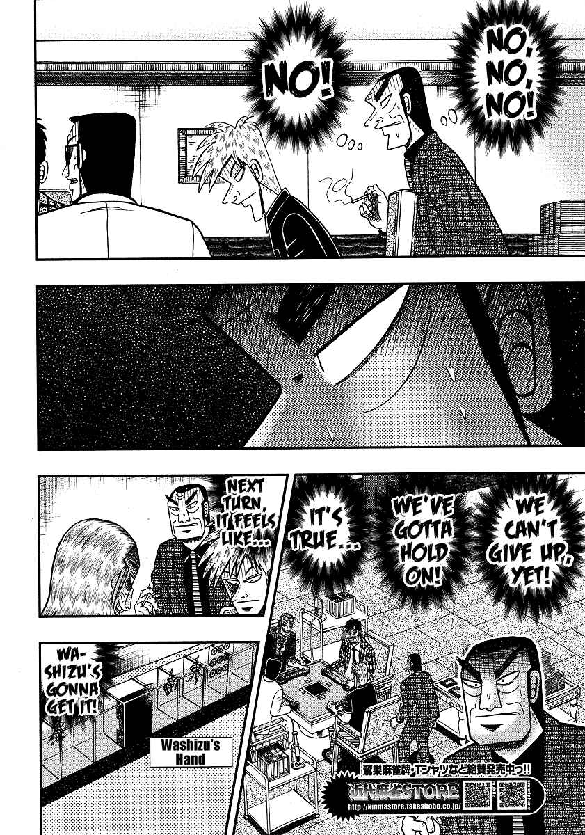Akagi: Yami ni Oritatta Tensai Chapter 283 - Page 14