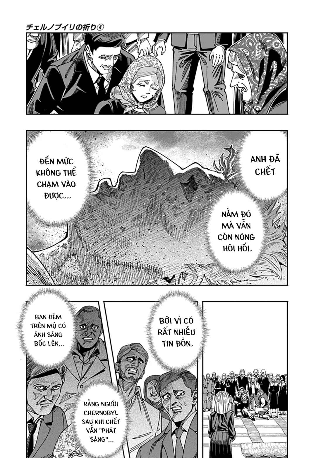 Chernobyl no Inori Chapter 20 - Page 14