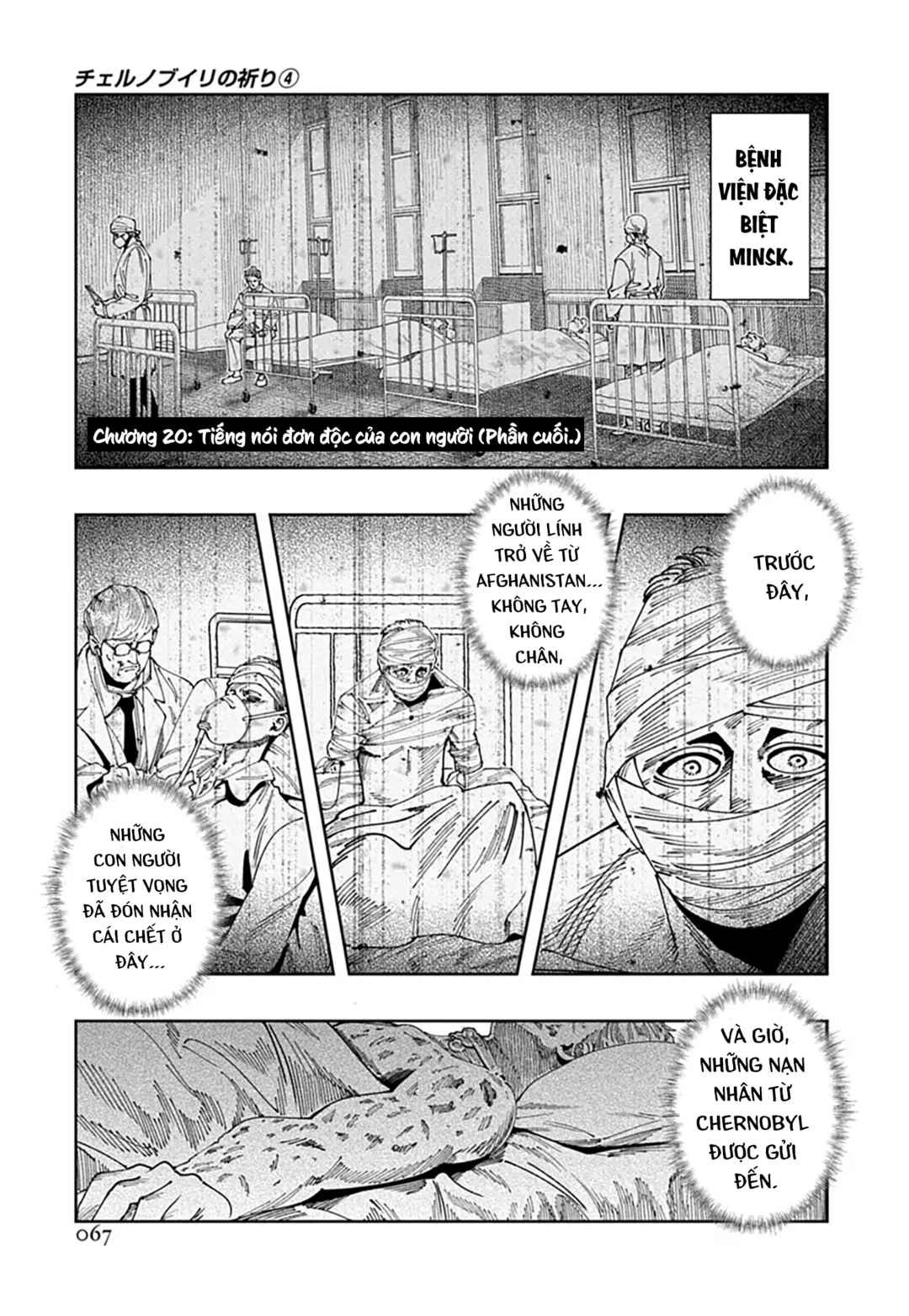 Chernobyl no Inori Chapter 20 - Page 2