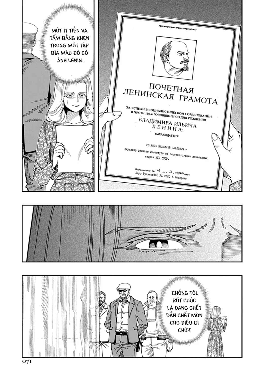 Chernobyl no Inori Chapter 20 - Page 6