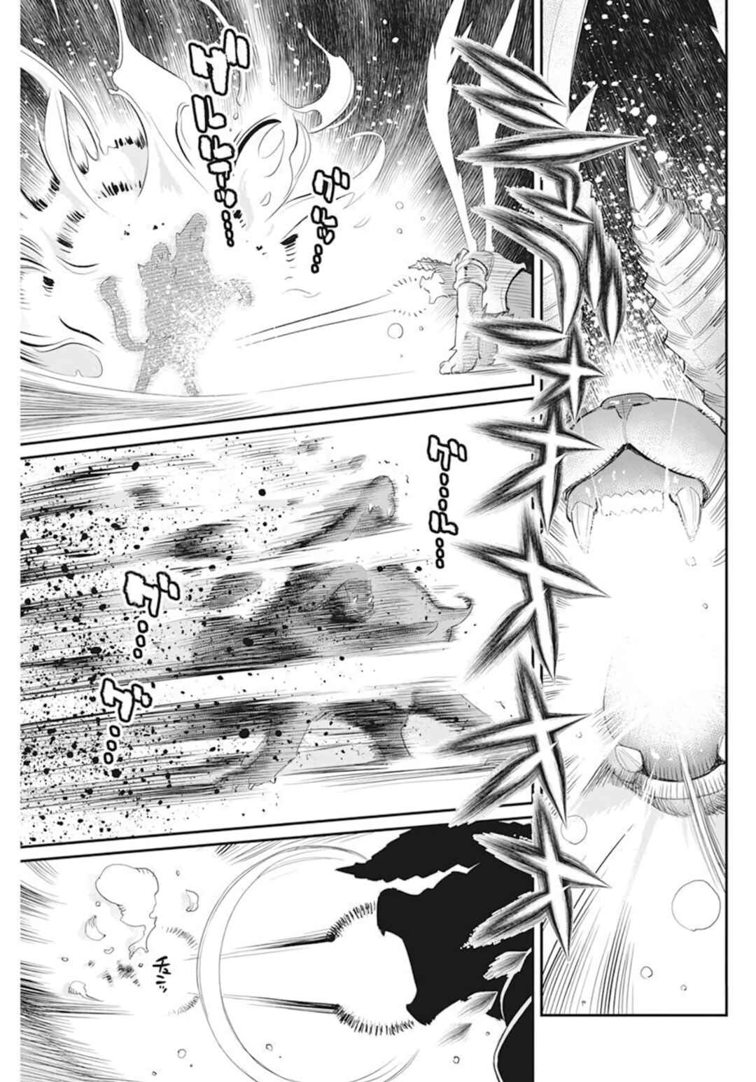 S-Rank Monster no "Behemoth" dakedo, Neko to Machigawarete Elf Musume no Pet to Shite Kurashitemasu Chapter 51 - Page 16