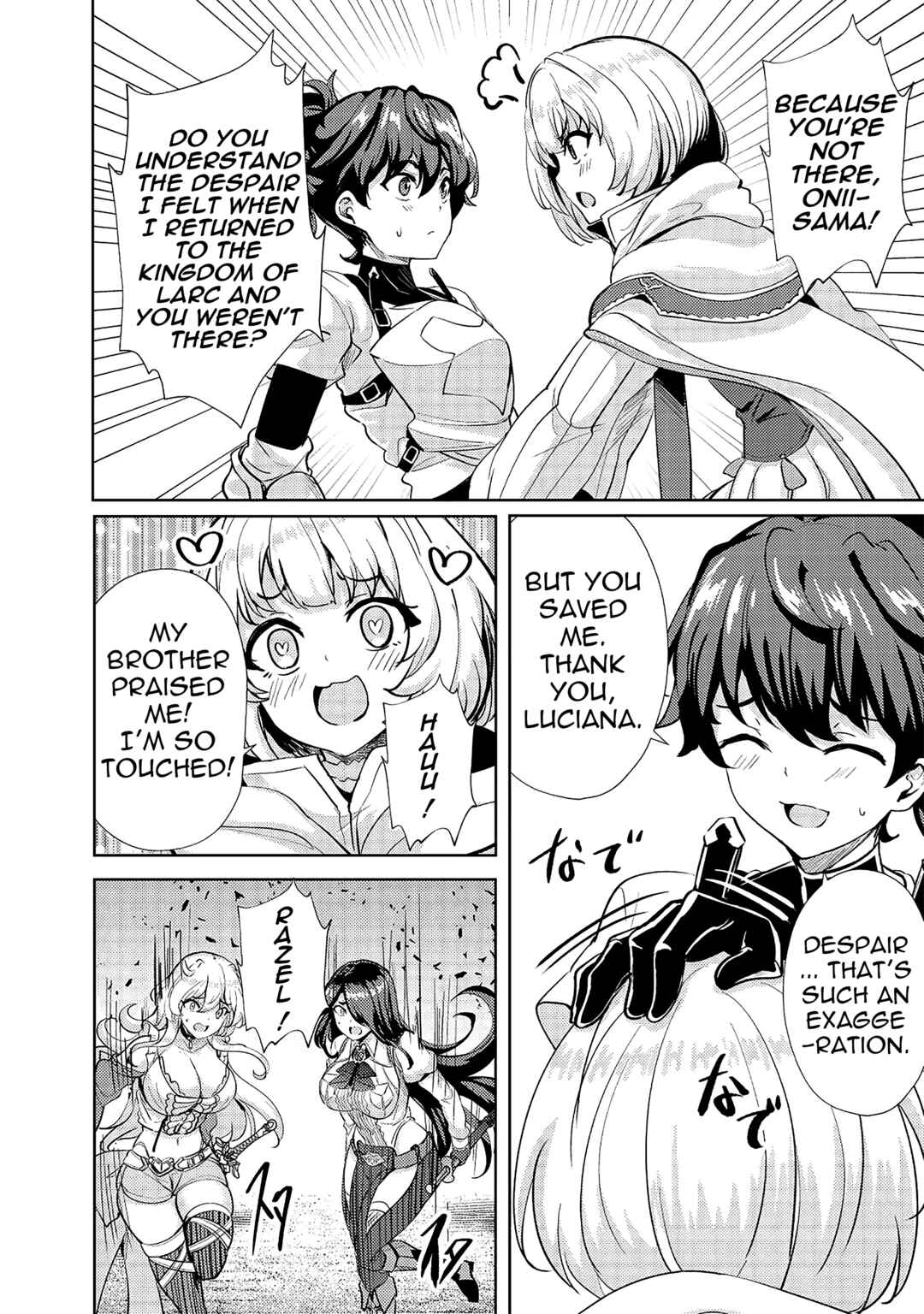 Ane ga Kensei de Imouto ga Kenja de Chapter 13 - Page 14