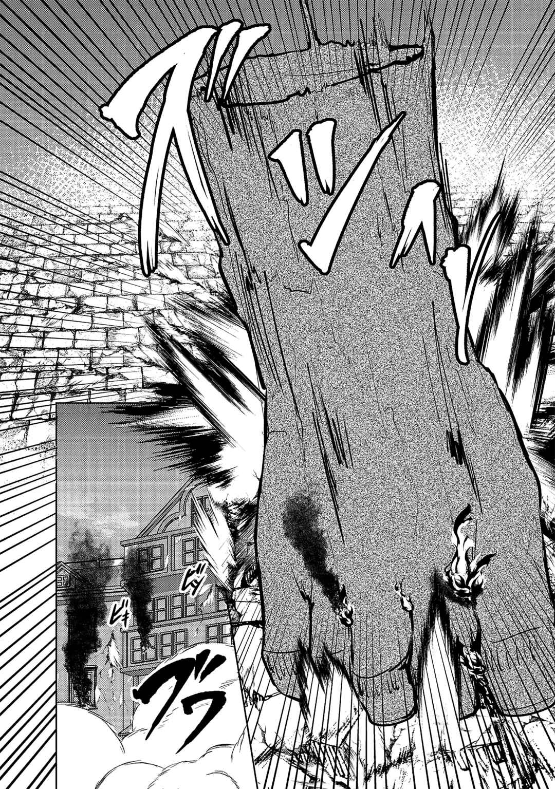 Ane ga Kensei de Imouto ga Kenja de Chapter 13 - Page 20