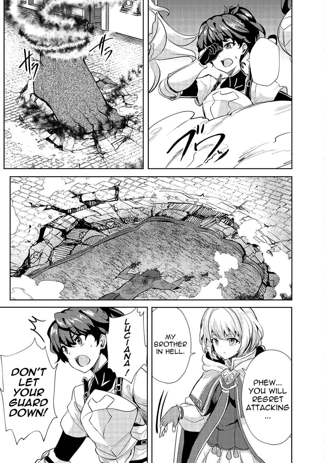 Ane ga Kensei de Imouto ga Kenja de Chapter 13 - Page 21