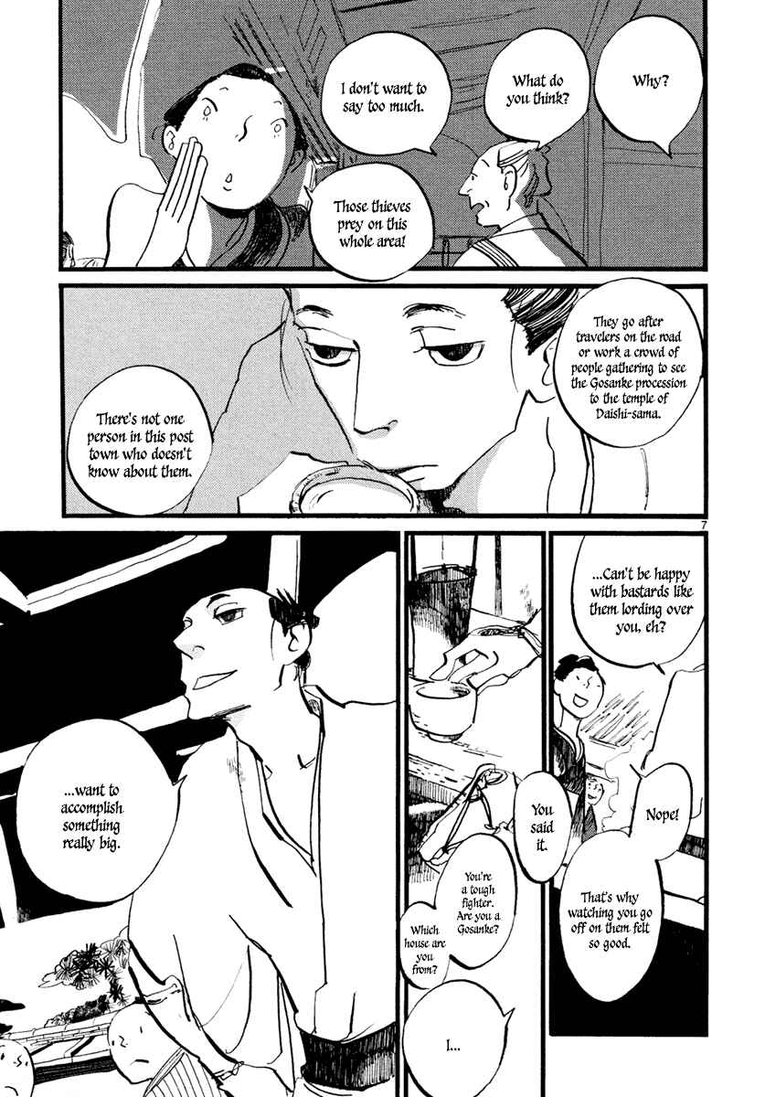 Futagashira Chapter 1 - Page 10