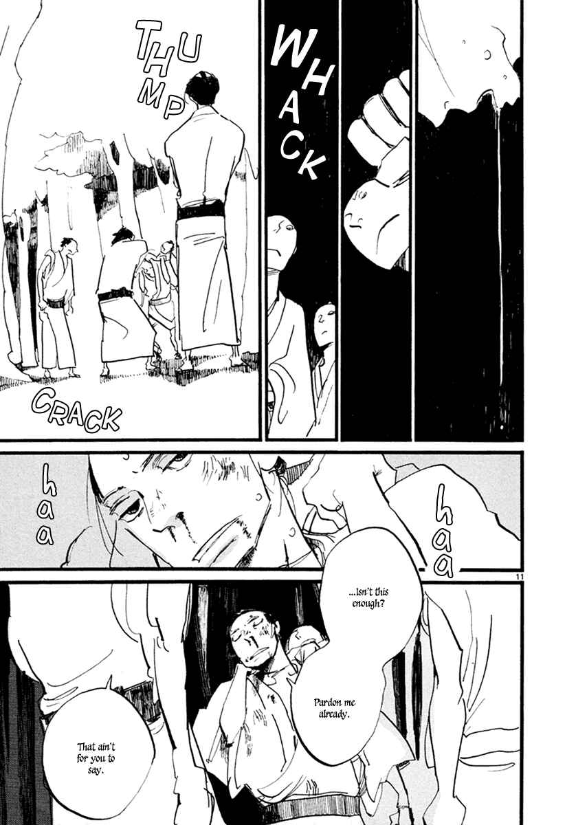 Futagashira Chapter 1 - Page 14