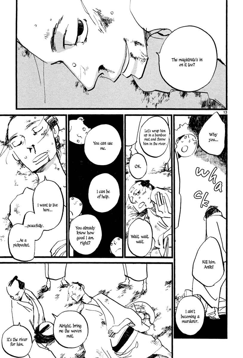 Futagashira Chapter 1 - Page 16