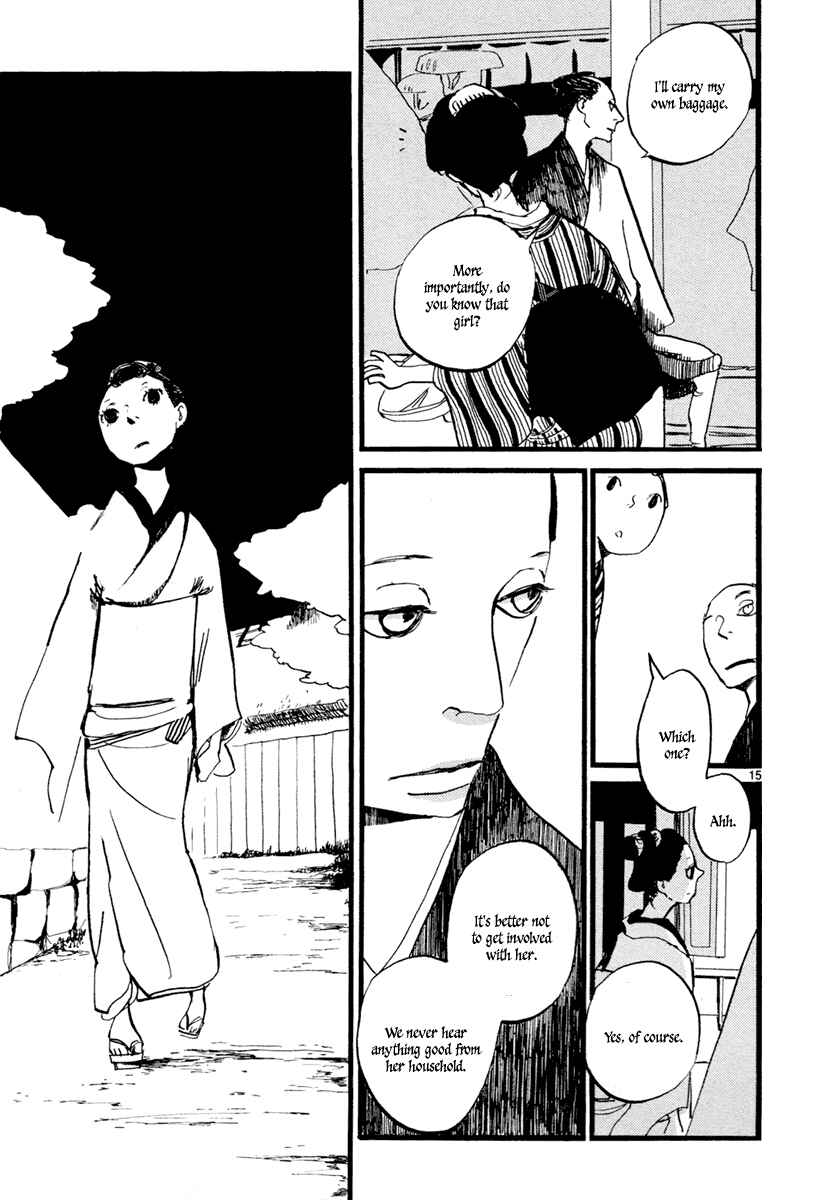 Futagashira Chapter 1 - Page 18