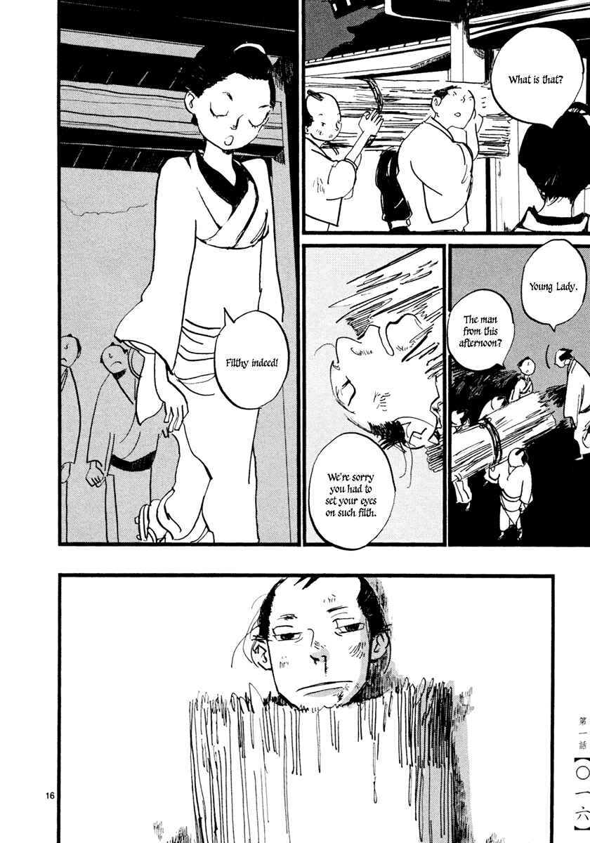Futagashira Chapter 1 - Page 19