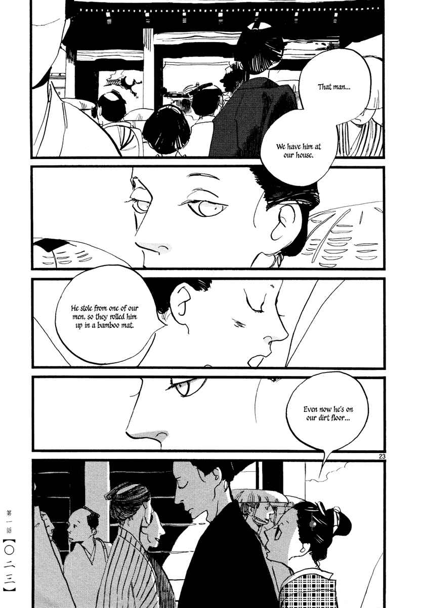 Futagashira Chapter 1 - Page 26