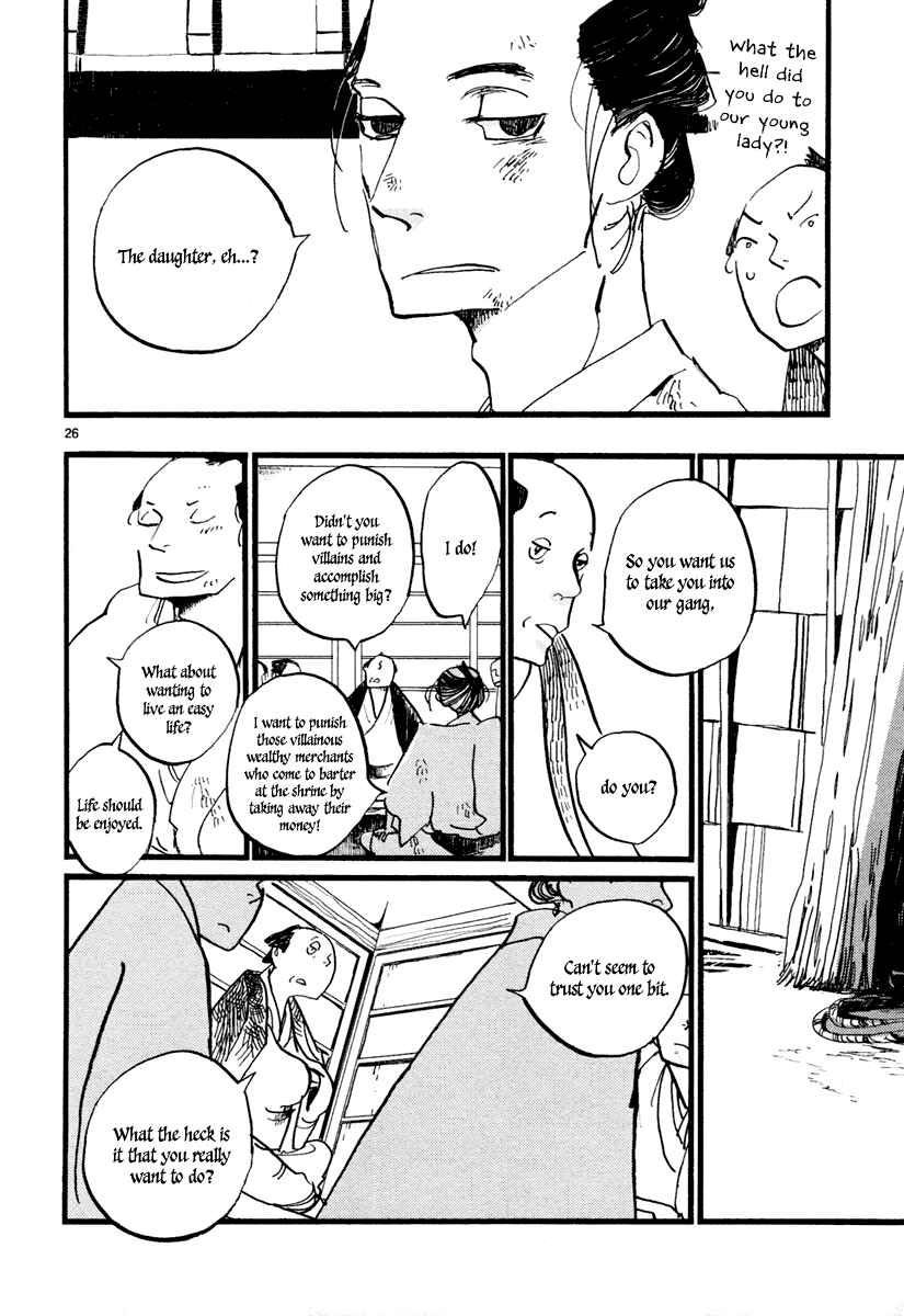 Futagashira Chapter 1 - Page 29
