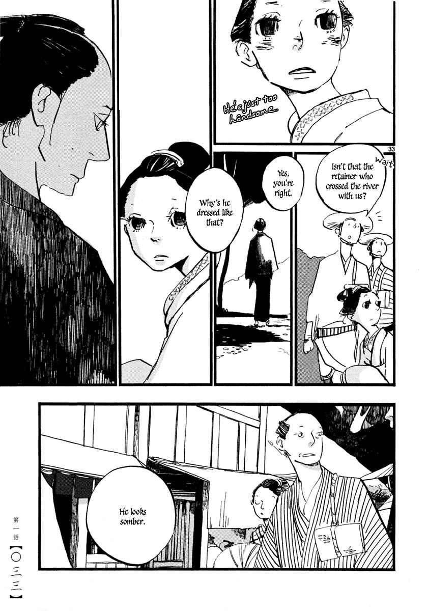 Futagashira Chapter 1 - Page 36