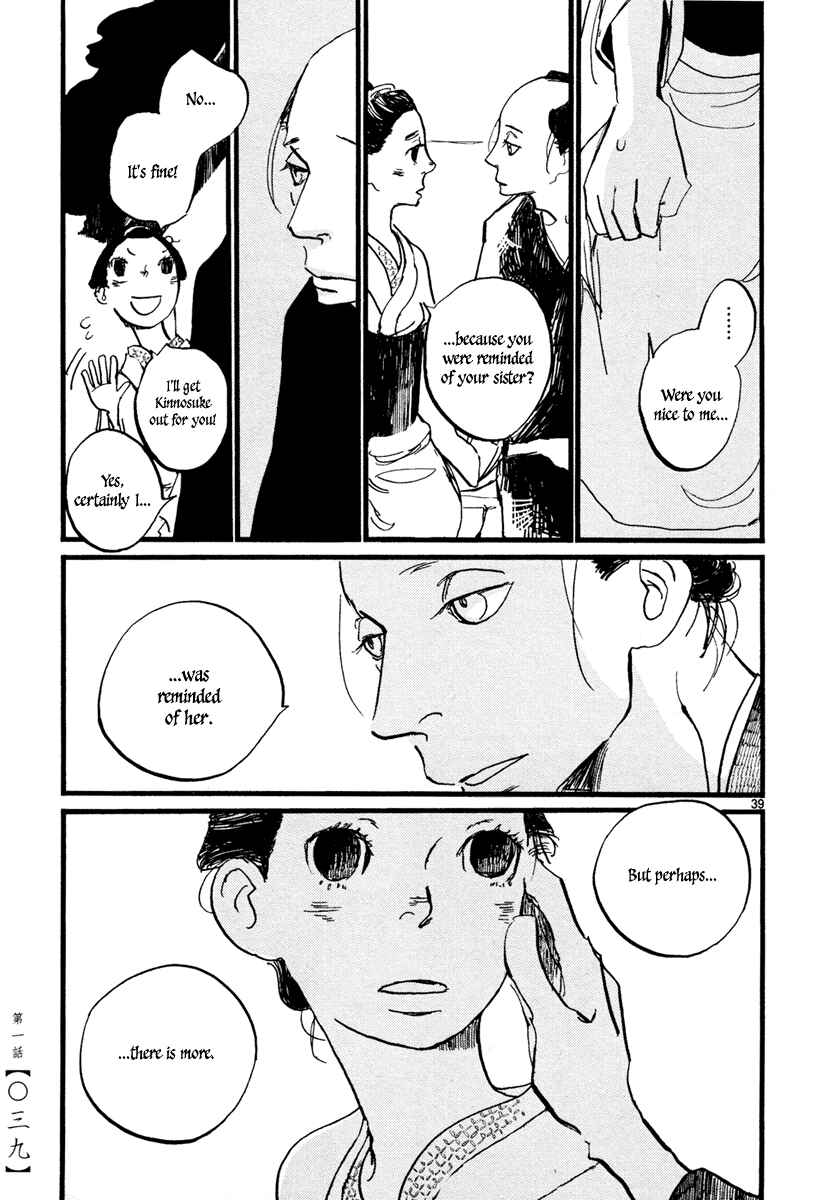 Futagashira Chapter 1 - Page 42