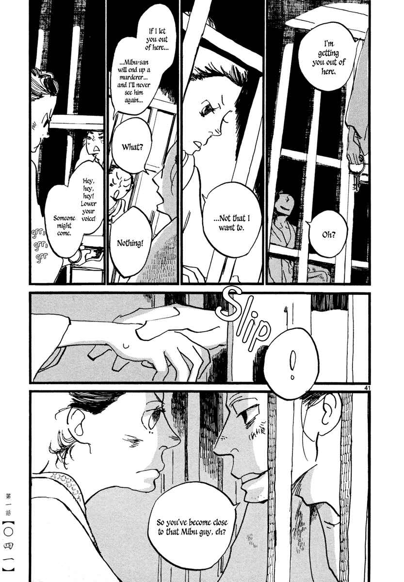 Futagashira Chapter 1 - Page 44