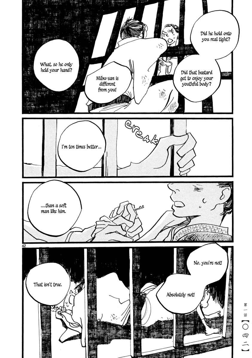 Futagashira Chapter 1 - Page 45