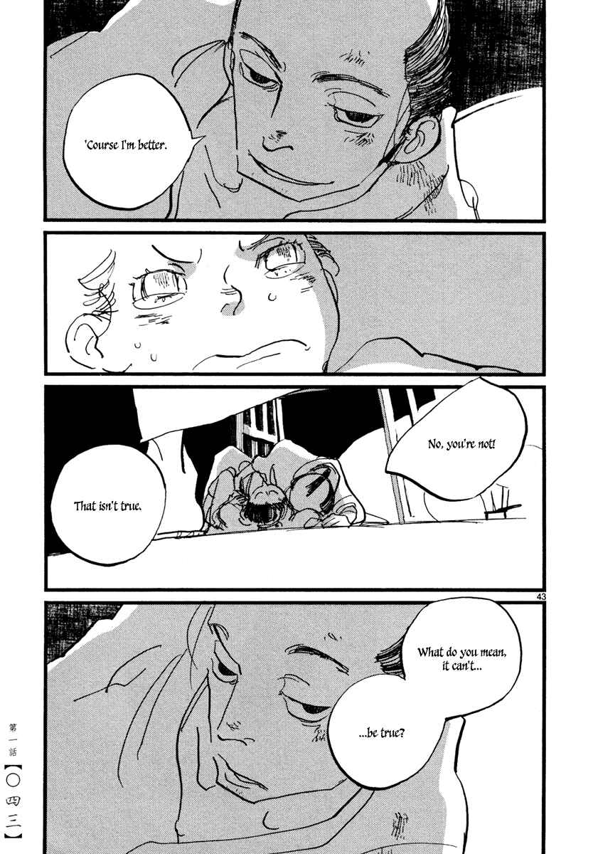 Futagashira Chapter 1 - Page 46