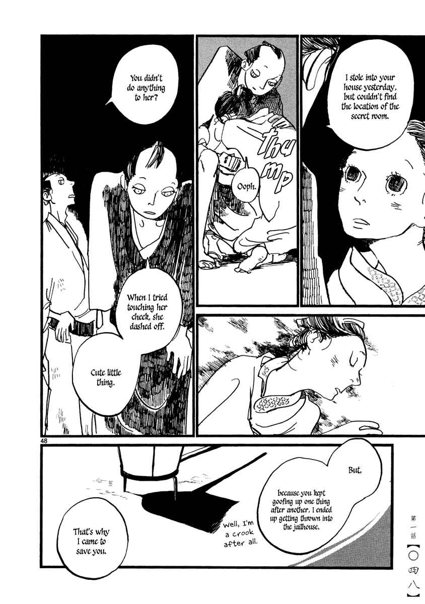 Futagashira Chapter 1 - Page 51
