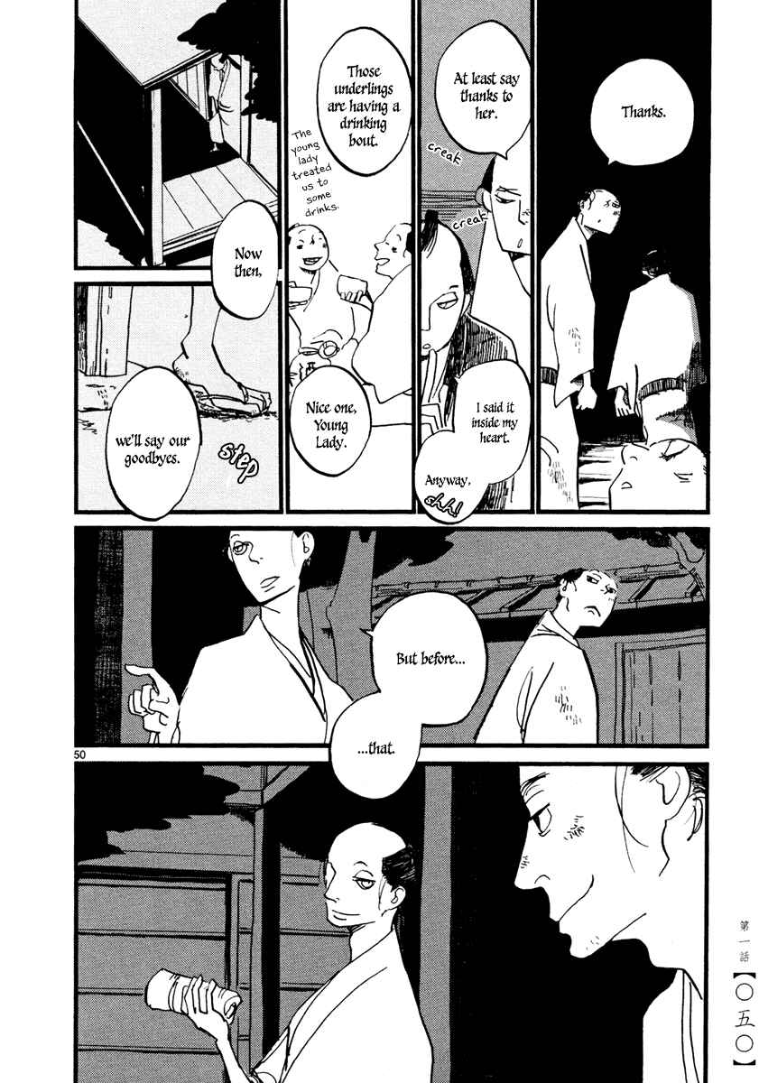 Futagashira Chapter 1 - Page 53