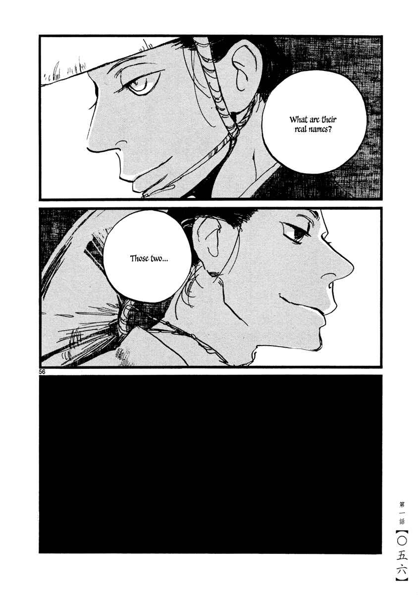 Futagashira Chapter 1 - Page 59