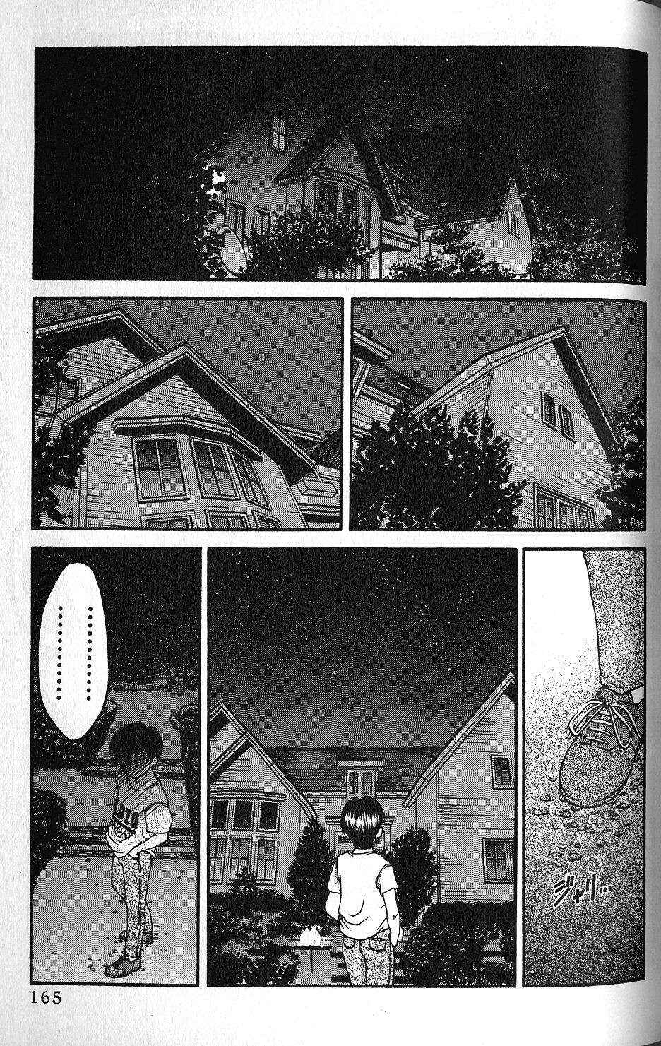 Ai Yori Aoshi Chapter 37 - Page 13