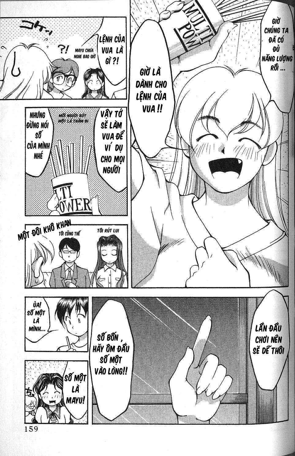 Ai Yori Aoshi Chapter 37 - Page 7