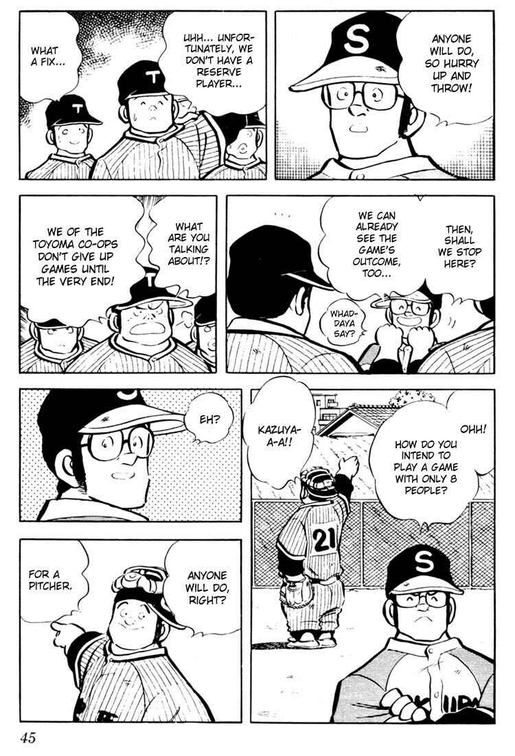 Touch Chapter 22 - Page 5