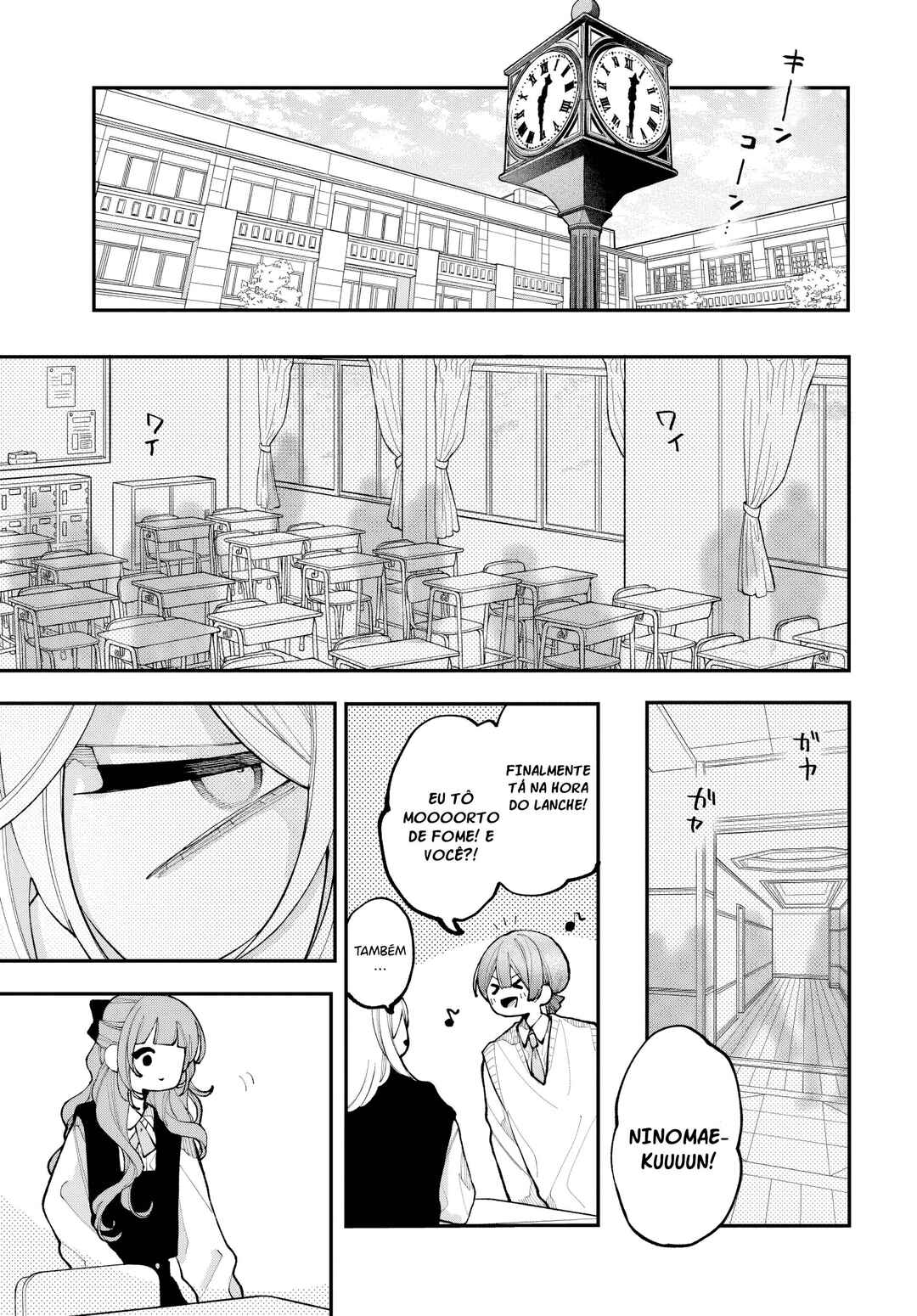 Koiseyo Mayakashi Tenshi-domo Chapter 11 - Page 8