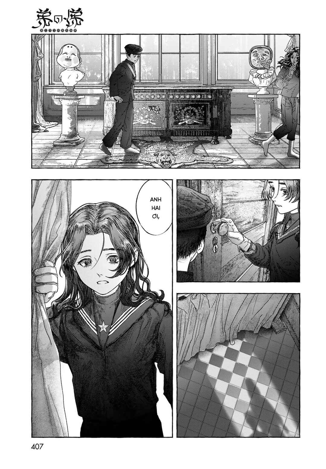 Otouto no Omokage Chapter ? - Page 11