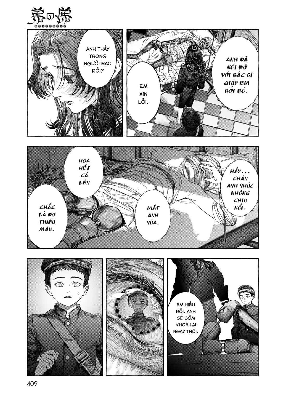 Otouto no Omokage Chapter ? - Page 13