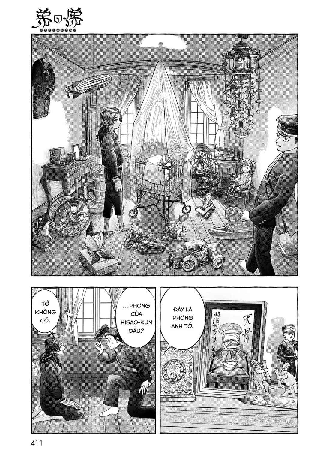 Otouto no Omokage Chapter ? - Page 15