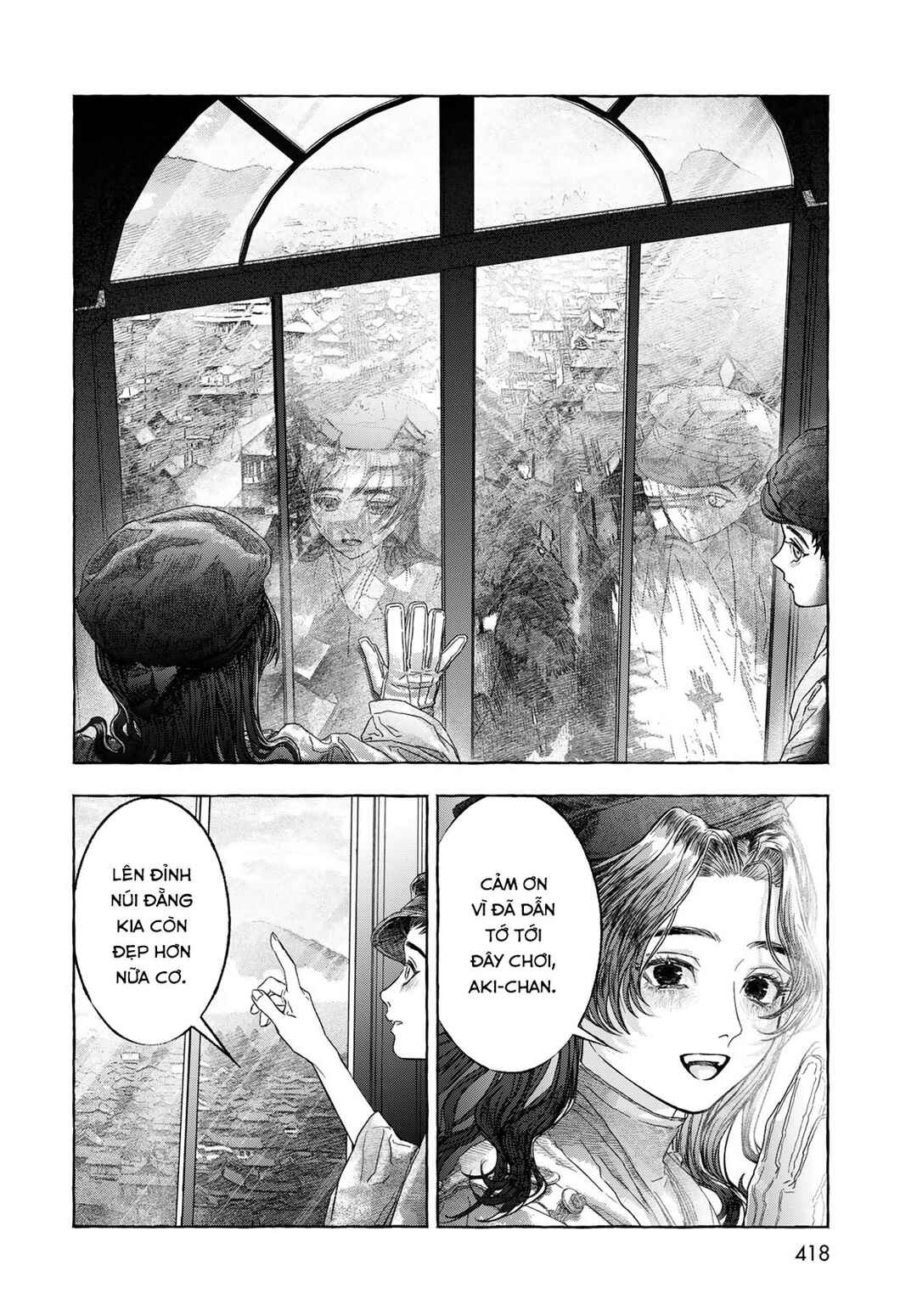 Otouto no Omokage Chapter ? - Page 22