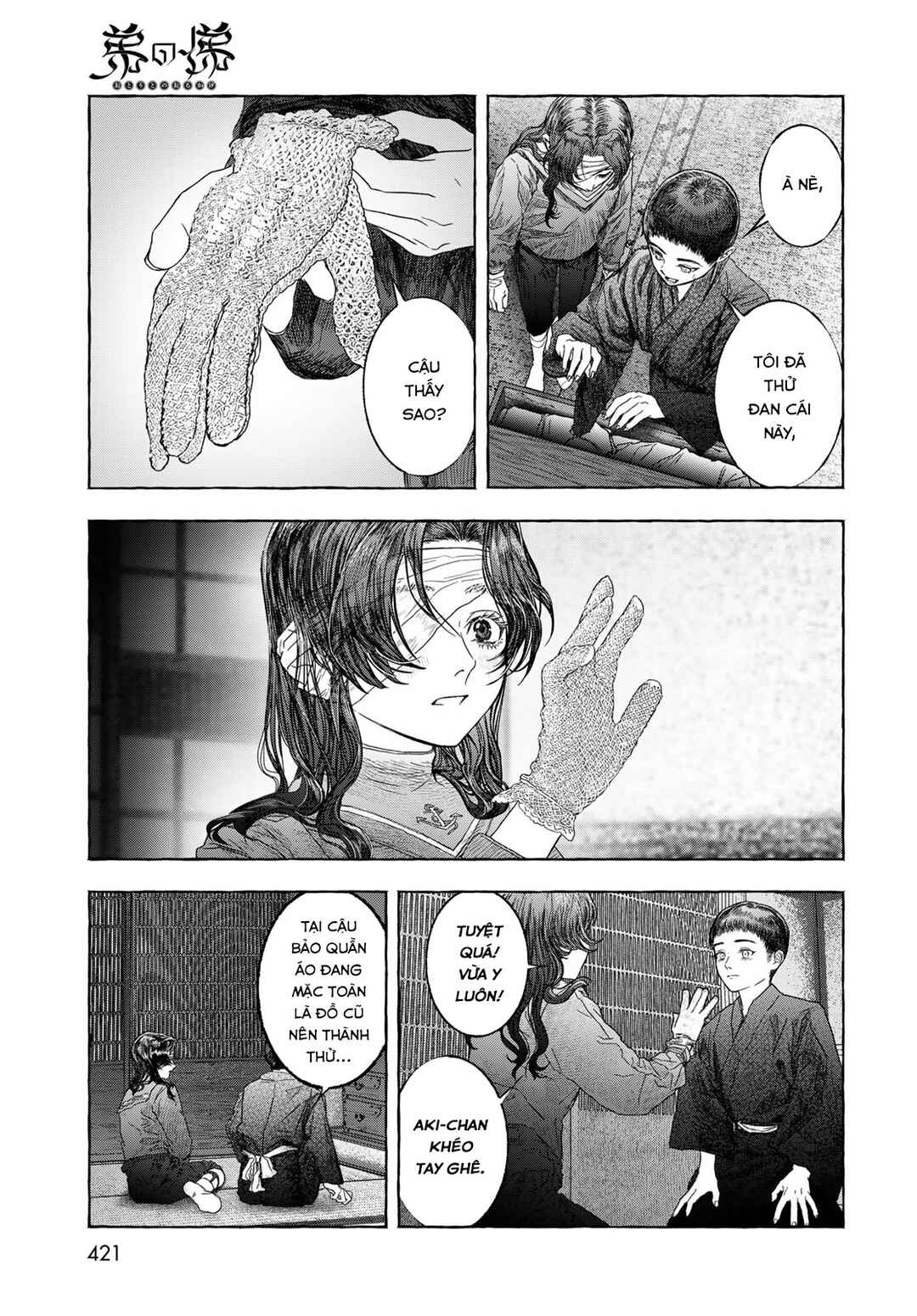 Otouto no Omokage Chapter ? - Page 25