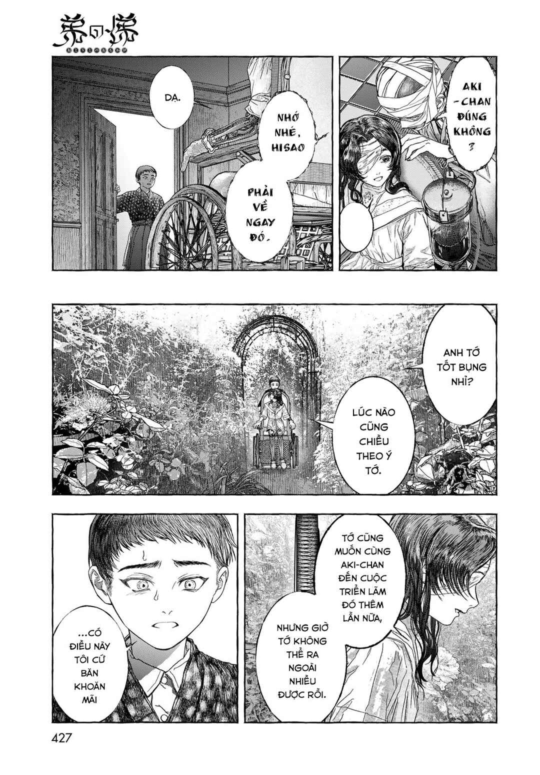 Otouto no Omokage Chapter ? - Page 31