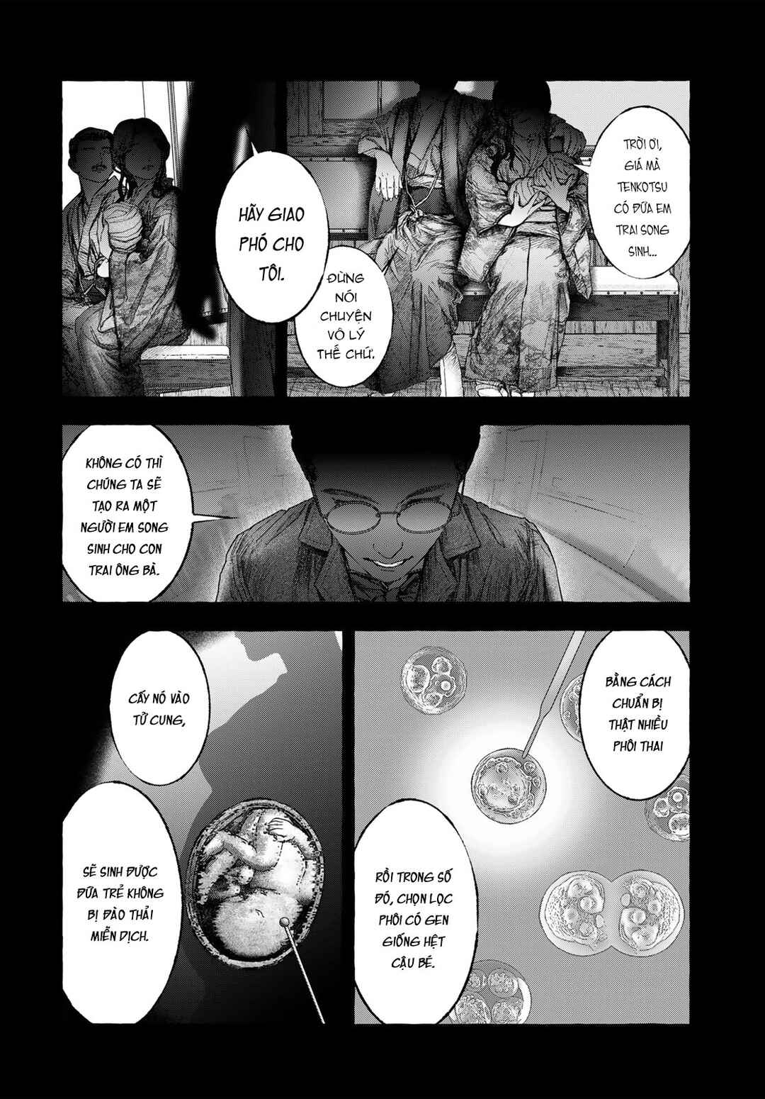 Otouto no Omokage Chapter ? - Page 34