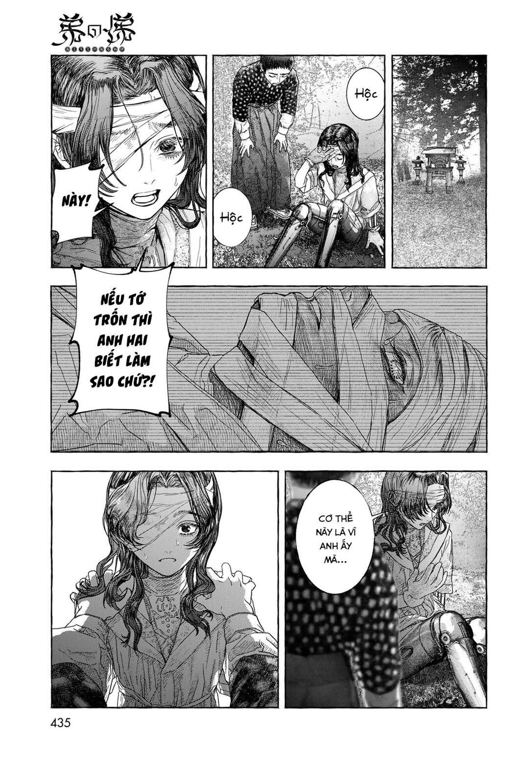 Otouto no Omokage Chapter ? - Page 39