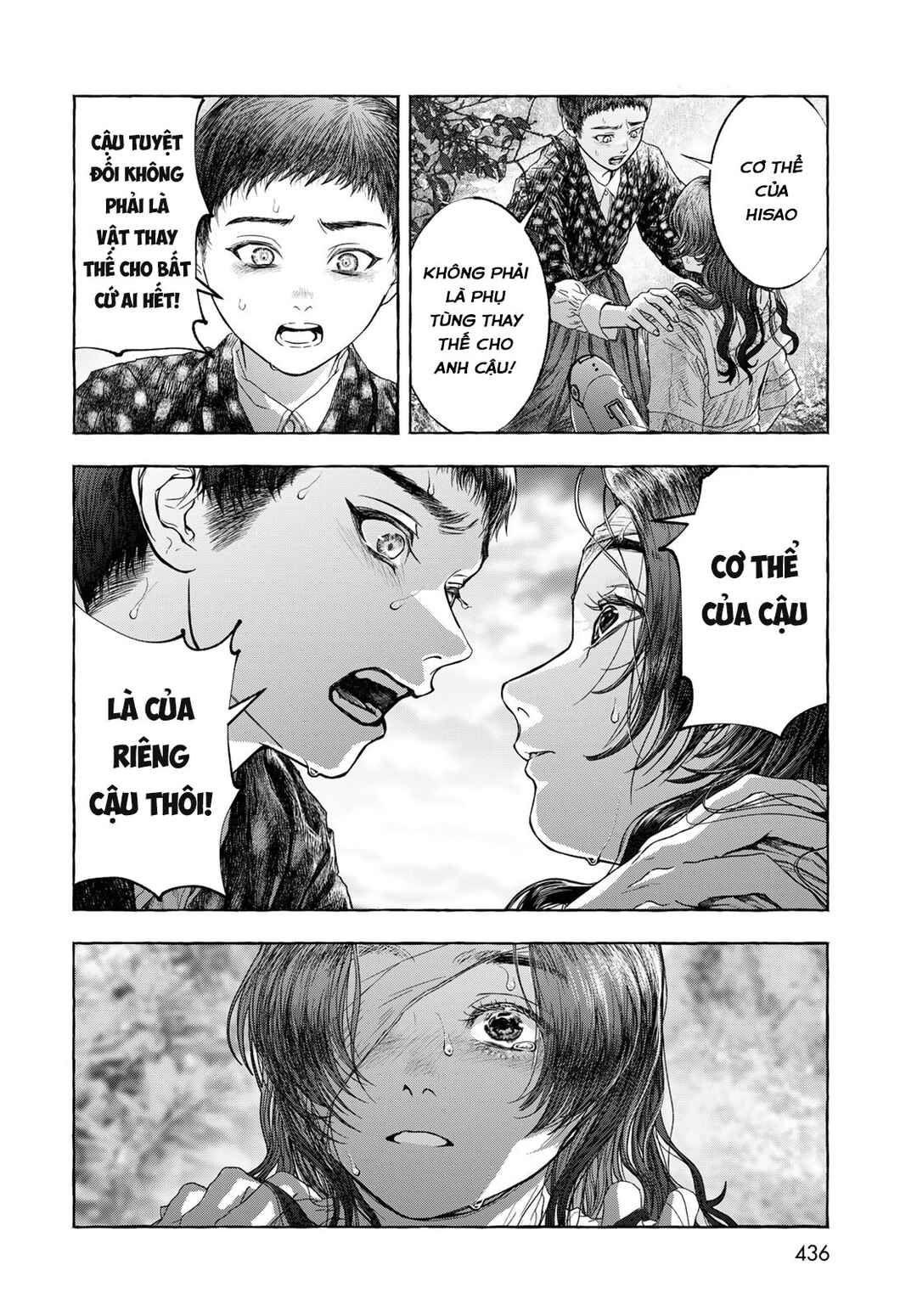 Otouto no Omokage Chapter ? - Page 40