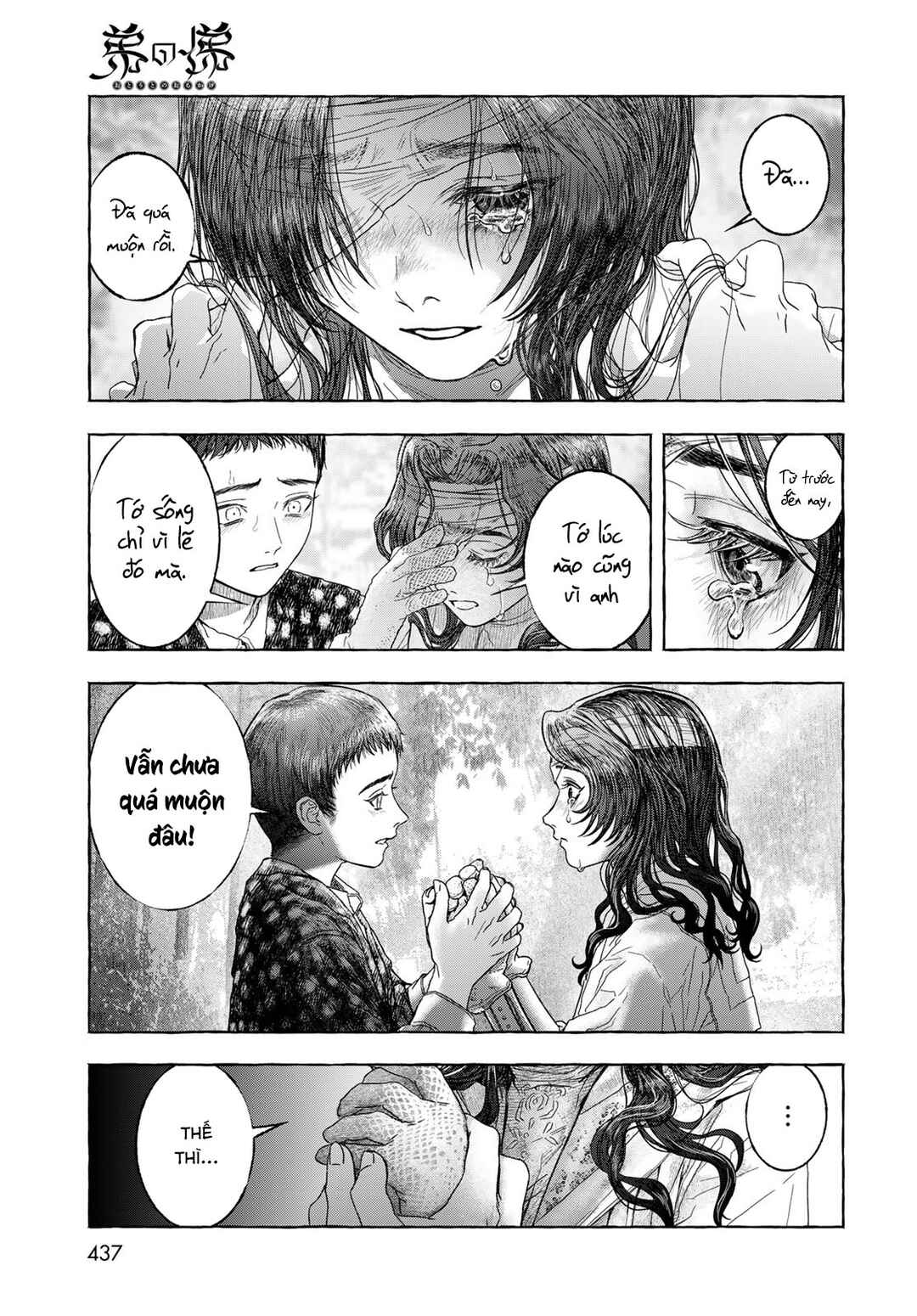 Otouto no Omokage Chapter ? - Page 41