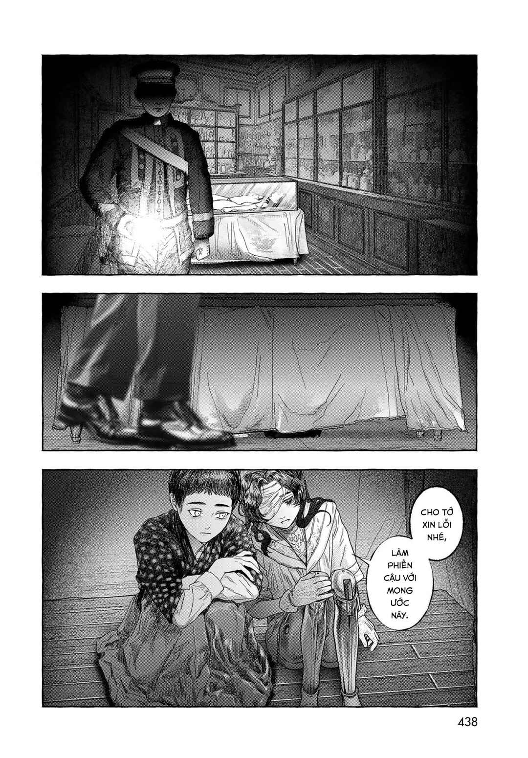 Otouto no Omokage Chapter ? - Page 42