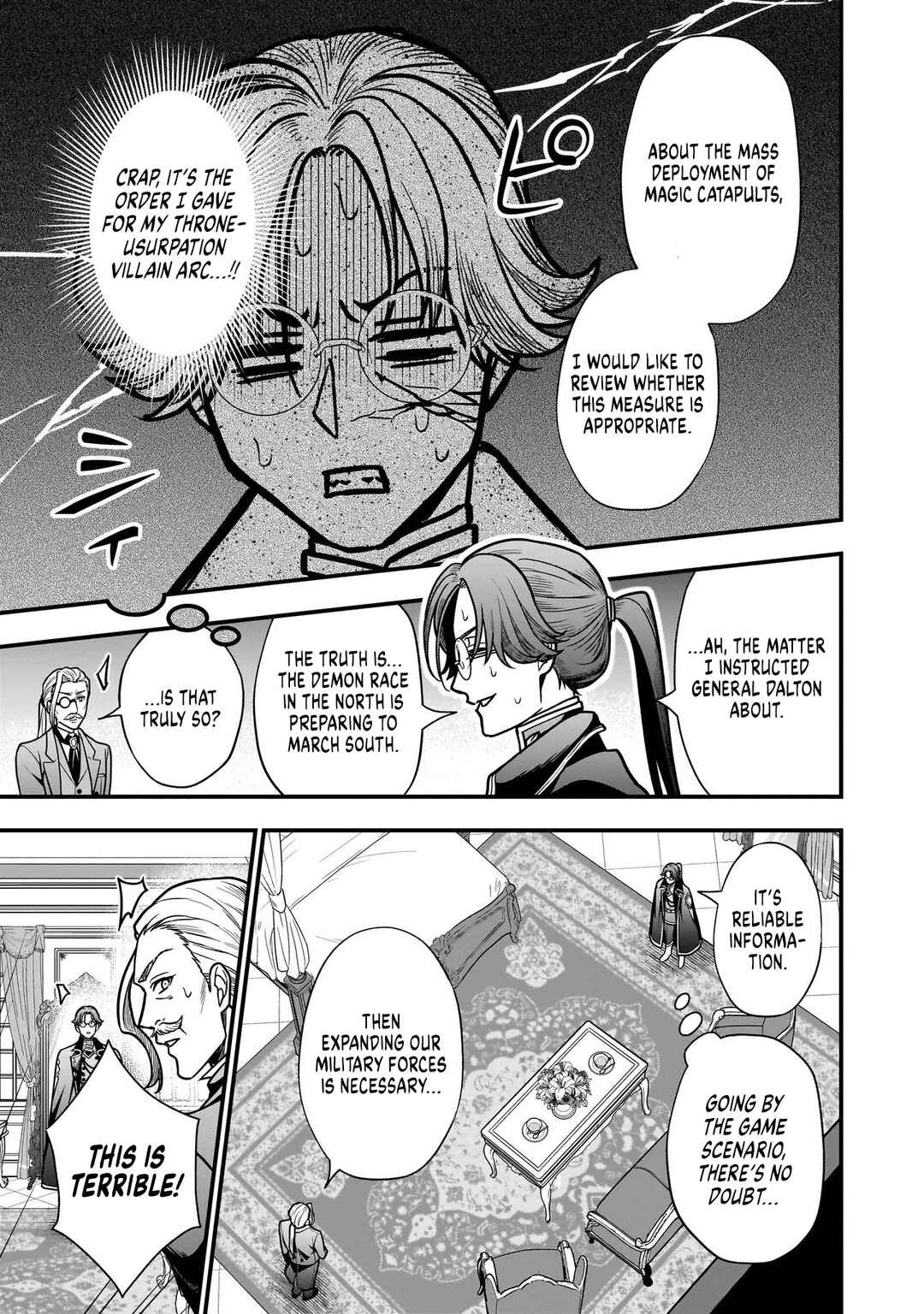 Musume Ni Danzai Sareru Akuyaku Koushaku Ni Tensei Shitemashita ~Akuyaku Muubu o Yameta no ni Nazeka Musume ga Koori No Reijou Ka Suru Ken~ Chapter 1 - Page 12