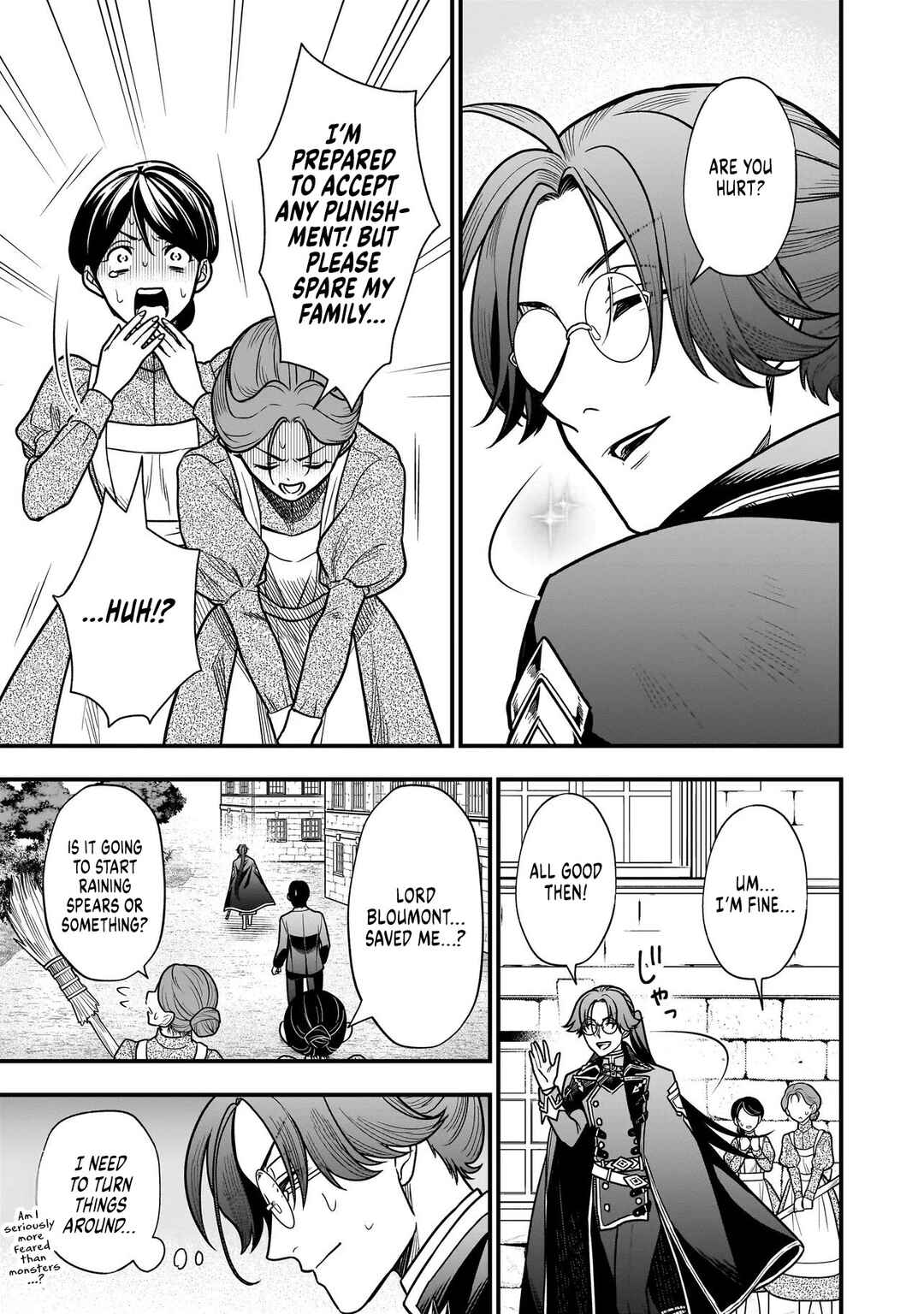Musume Ni Danzai Sareru Akuyaku Koushaku Ni Tensei Shitemashita ~Akuyaku Muubu o Yameta no ni Nazeka Musume ga Koori No Reijou Ka Suru Ken~ Chapter 1 - Page 16