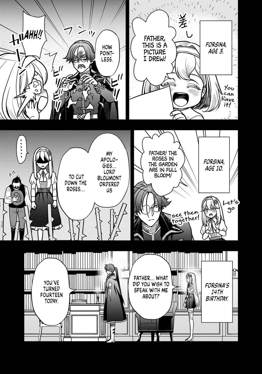 Musume Ni Danzai Sareru Akuyaku Koushaku Ni Tensei Shitemashita ~Akuyaku Muubu o Yameta no ni Nazeka Musume ga Koori No Reijou Ka Suru Ken~ Chapter 1 - Page 22