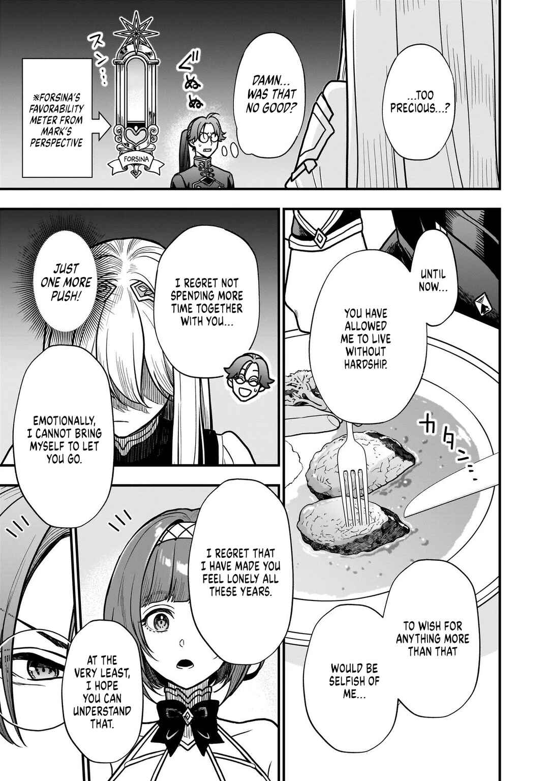 Musume Ni Danzai Sareru Akuyaku Koushaku Ni Tensei Shitemashita ~Akuyaku Muubu o Yameta no ni Nazeka Musume ga Koori No Reijou Ka Suru Ken~ Chapter 1 - Page 28