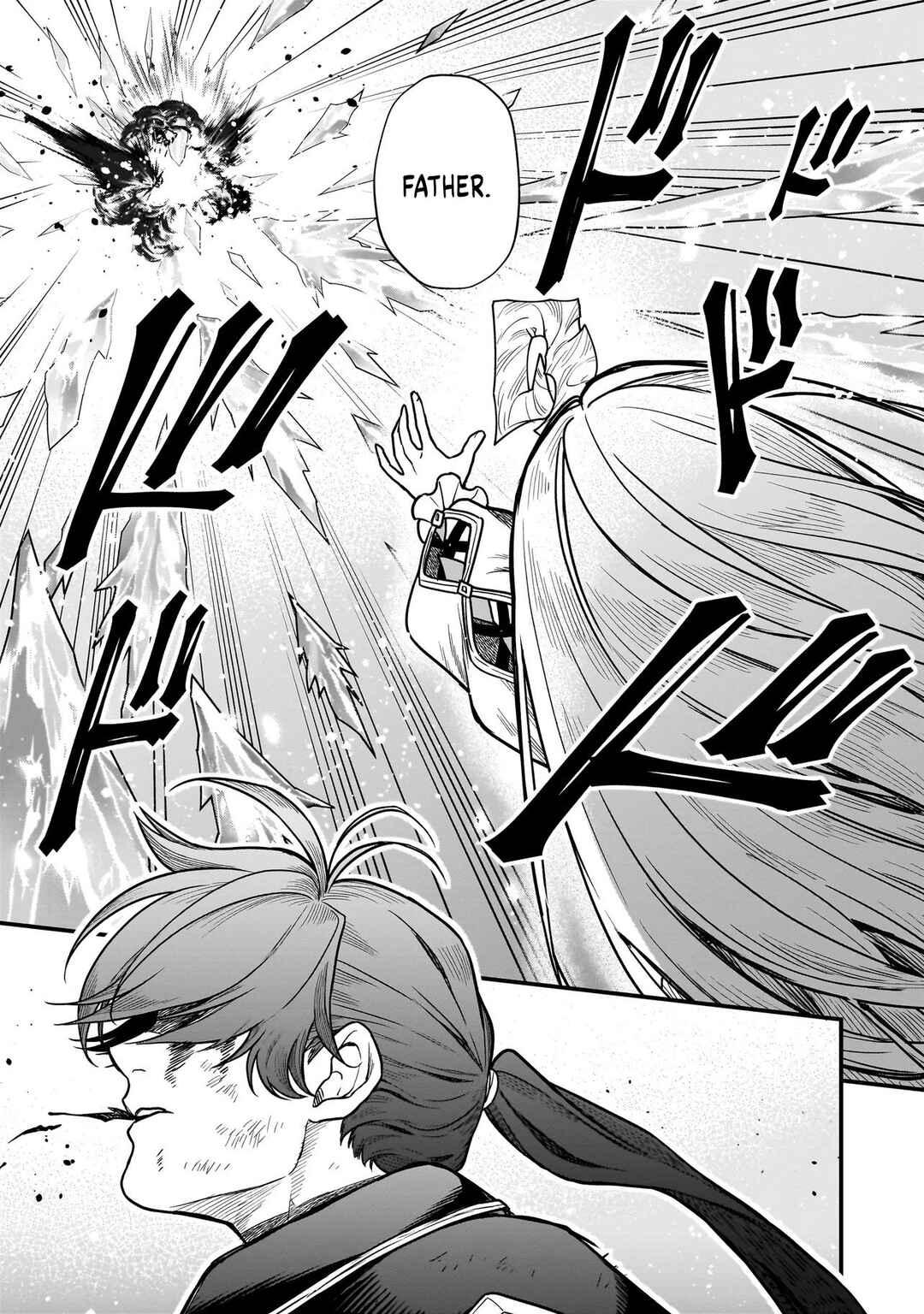 Musume Ni Danzai Sareru Akuyaku Koushaku Ni Tensei Shitemashita ~Akuyaku Muubu o Yameta no ni Nazeka Musume ga Koori No Reijou Ka Suru Ken~ Chapter 1 - Page 3