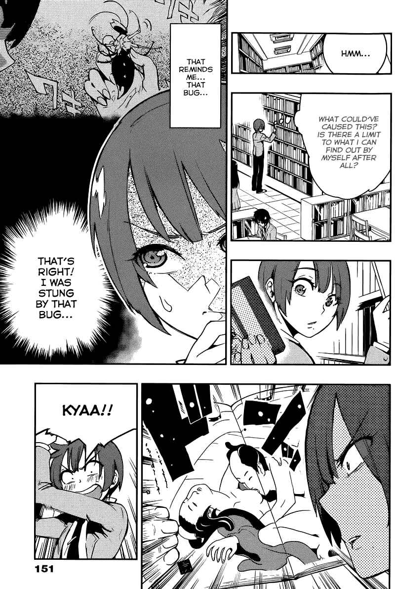 Boku Girl Chapter 6 - Page 3