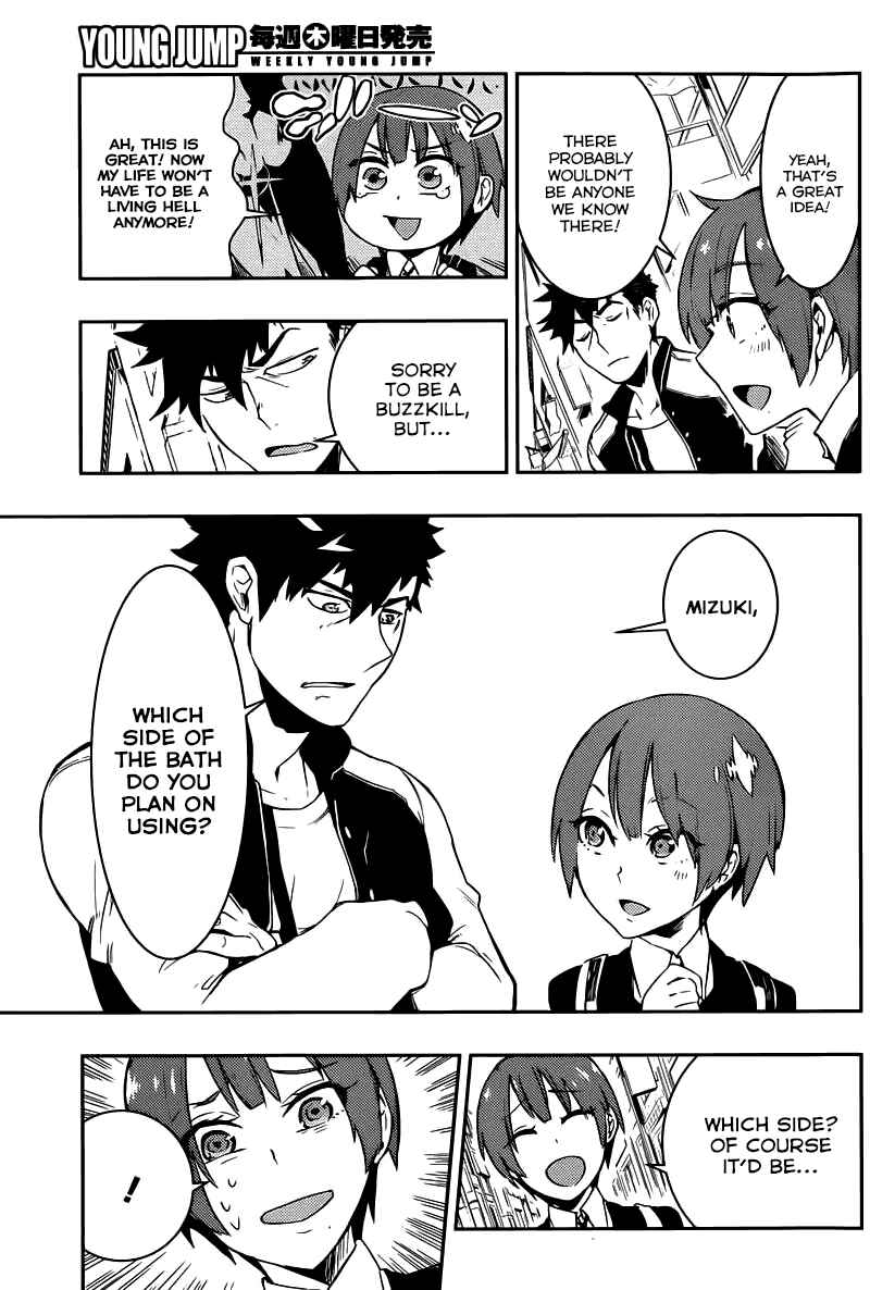 Boku Girl Chapter 6 - Page 7