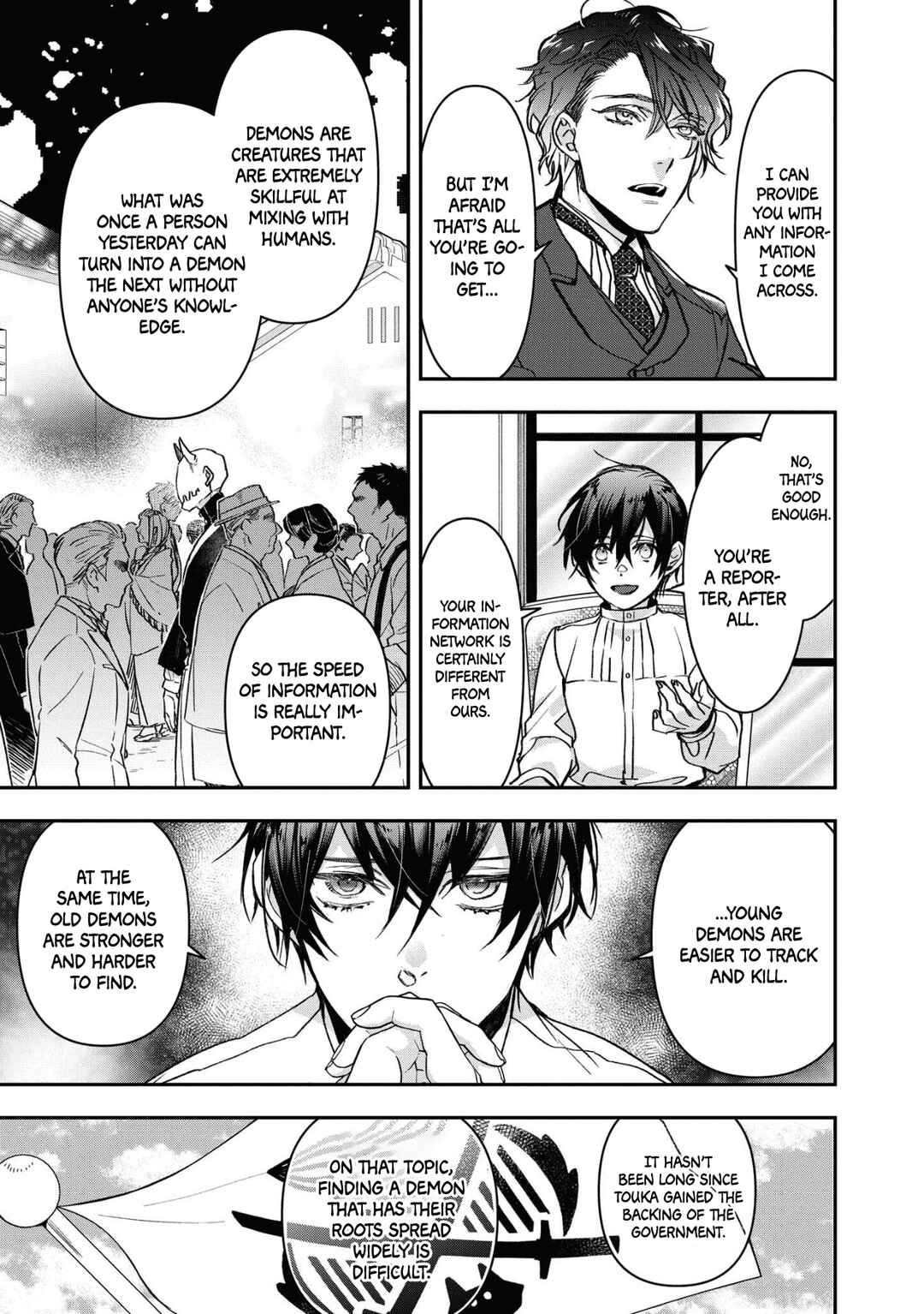 Kashoku no Shiro Chapter 13 - Page 14